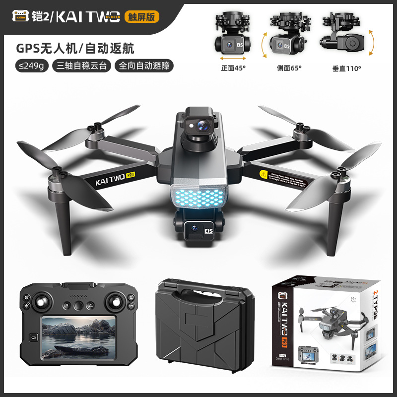 Kaitwo Gps Drone 3 Axis Gimbal - Drone Gimbal Mount recension och pris