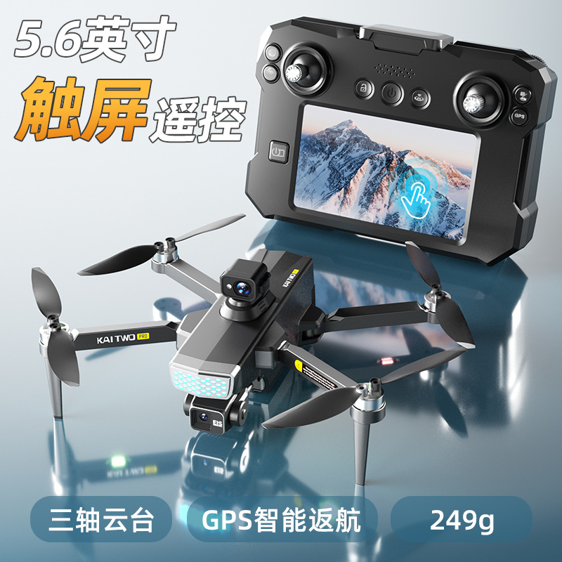 Kaitwo Gps Drone 3 Axis Gimbal - Drone Gimbal Mount recension och pris